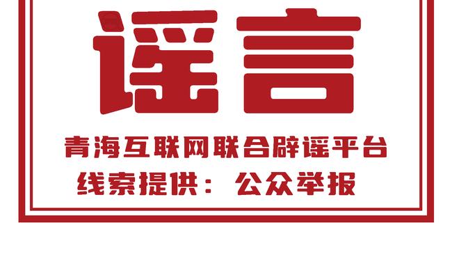 梅内无缘对决❌！迈阿密将对阵新月，内马尔重伤预计缺阵6个月