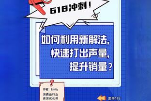 阿斯：巴萨怀疑阿劳霍经纪人采取拖延战术以争取更好的续约条件